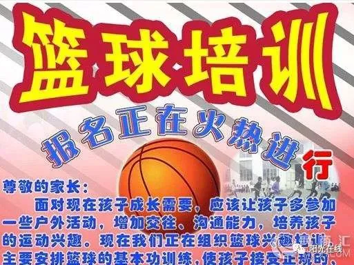 业余篮球爱好者应该怎样练习呼吸技巧?_0